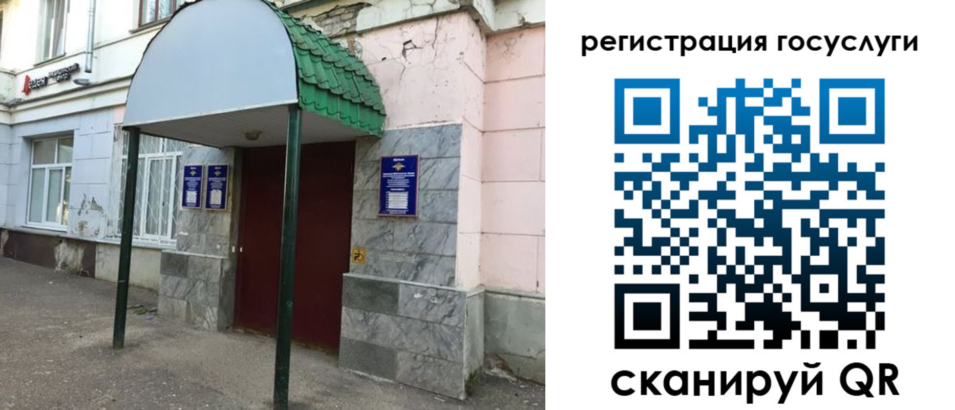 прописка в квартире в Коврове