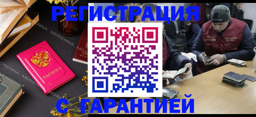 регистрация для дет. сада в Коврове